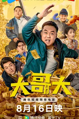pornhub中文版